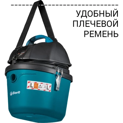 Пылесос для сухой и влажной уборки BORT BSS-1212 93417579 фото 10