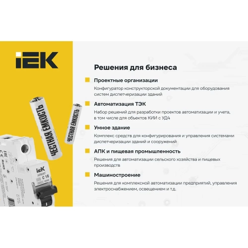 Цифровой мультиметр IEK Arma2l 5 dm2a A2L5-DM11-02 фото 5