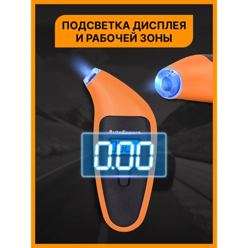 Манометр автомобильный цифровой AutoExpert DM-110 фото 5