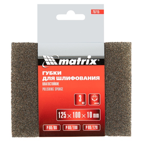 Губка для шлифования, 125 х 100 х 10 мм, мягкая, 3 шт, P 60/80, P 60/100, P 80/120 Matrix фото 4