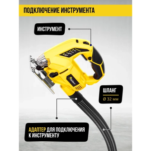 Пылесос строительный Kolner 35л, KVC 35L-FS, 19кПа, 1500Вт, 33л/с 8040400096 фото 8