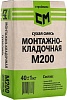 Кладочные и монтажные смеси Кладочные и монтажные смеси