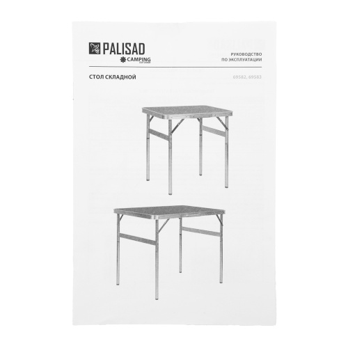 Стол складной алюминиевый, столешница МДФ, 600 х 450 х 250/590 Camping Palisad фото 8