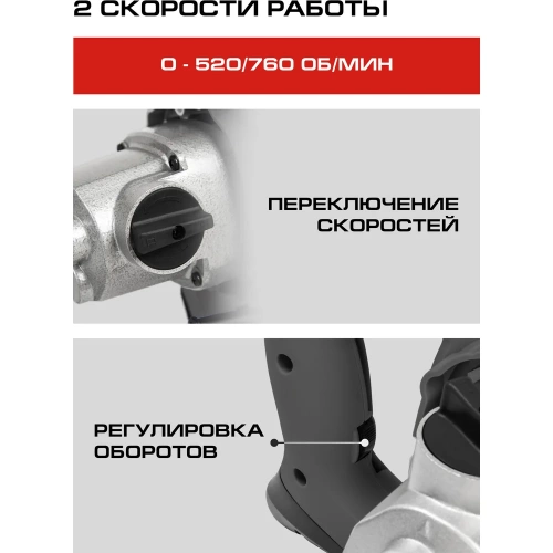 Миксер строительный Ставр STAVR SMX 1200-120-2SV, 9030100496 фото 5