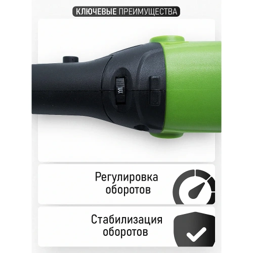 Углошлифовальная машина PROCRAFT 860 Вт, 125мм, 0-11000 об/мин PW1200ES фото 7