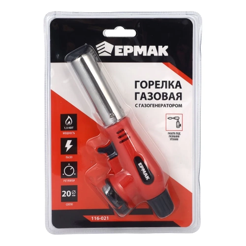 Горелка ЕРМАК с пьезорозжигом,  свободн. вращ., цанговый захват, шир. сопло; 16,5х6х4см 116-021 фото 6