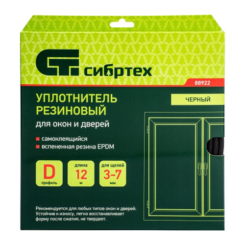 Уплотнитель резиновый, 12 м, профиль "D", черный Сибртех фото 5