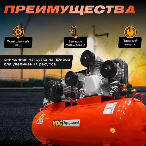 Компрессор HDC HD-A203 ЦВ-0056902986 фото 4