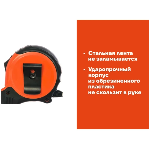 Измерительная рулетка с магнитным крюком, 5x19мм Gigant GW519 фото 5