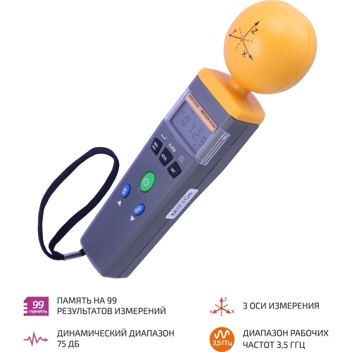 Измеритель уровня электромагнитного фона МЕГЕОН 07350 00000001772 фото 4