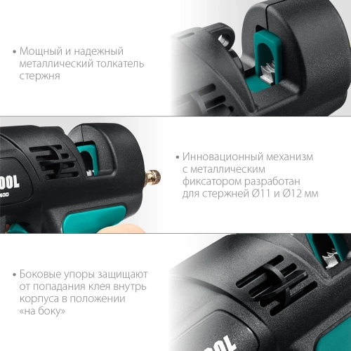Термоклеящий пистолет KRAFTOOL Pro 06843-300-12 фото 8