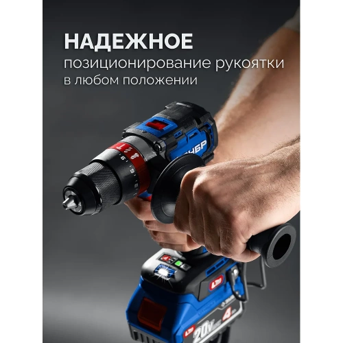 Бесщеточная ударная дрель-шуруповерт Зубр кейс Профессионал 20 В, 70 Н·м, 2 АКБ LMS (2 А·ч), DBS-70-22 фото 6