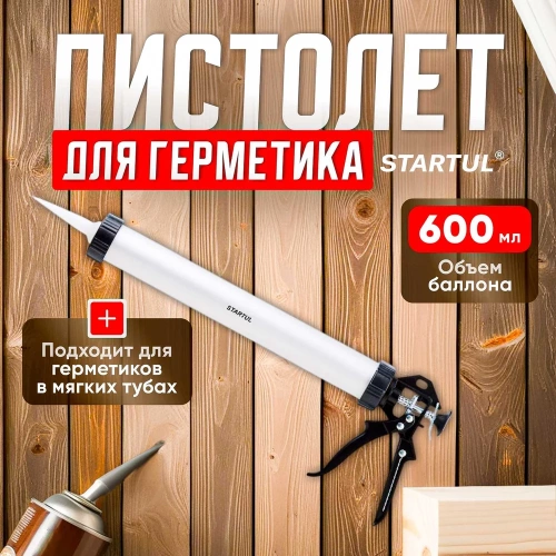 Закрытый пистолет для герметика STARTUL Master ST4060-60 фото 3