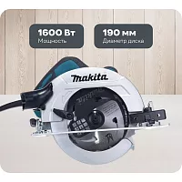 Дисковая пила Makita HS7611K