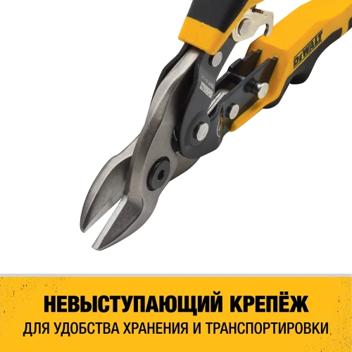 Ножницы по металлу DEWALT BULLNOSE с короткими губками DWHT14694-0 фото 4