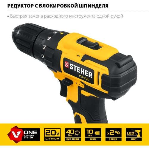 Дрель-шуруповерт STEHER 20В, без АКБ CD-200 фото 5