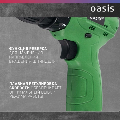 Аккумуляторный шуруповерт OASIS безударный синхронный AS-12V Eco фото 6