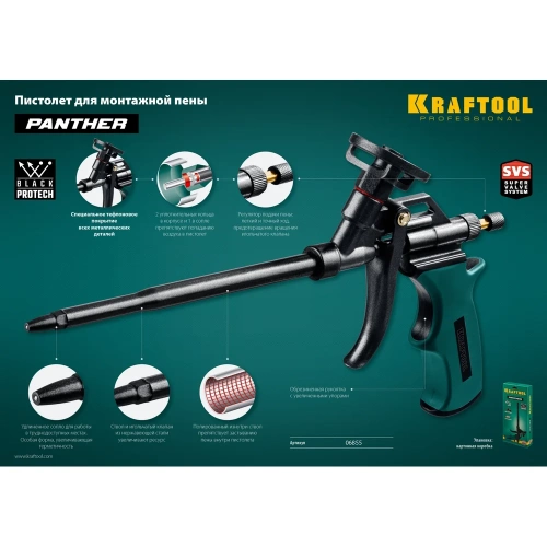 Пистолет для монтажной пены KRAFTOOL Panther полное тефлоновое покрытие 06855_z02 фото 7