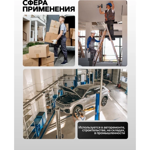Гайковерт ударный электрический 1/2 710Вт Scheppach Sch-P1B-GW5-500(65923) фото 7