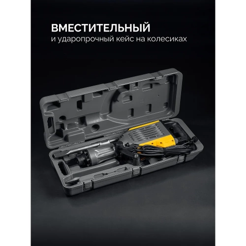 Бетонолом STEHER 70 Дж, 1800 Вт, отбойный молоток HEX-30 DH-70-1800 фото 9