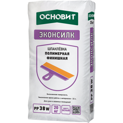 Шпаклевка финишная полимерная Основит Эконсилк РР38 W 20 кг