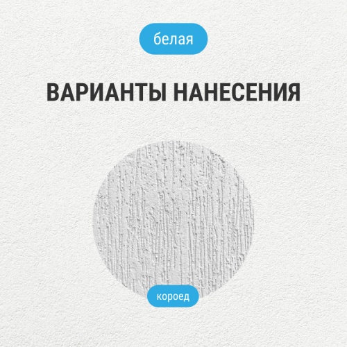 Штукатурка цементная декоративная Knauf Диамант Короед 1,5 мм 25 кг фото 4