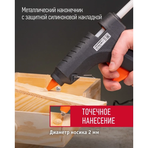 Клеевой пистолет ОНЛАЙТ 90 085 ote-pk02-40w-11 40 Вт, 11 мм 90085 фото 5