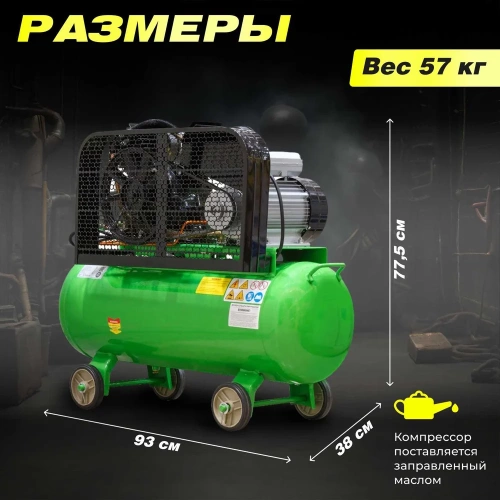 Компрессор ECO AE-705-B1 ЦБ-0001084464 фото 9