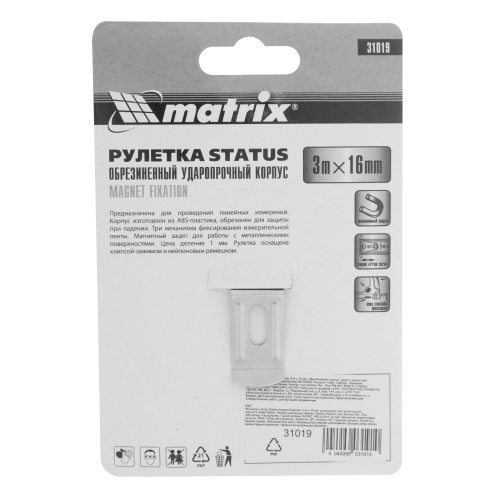 Рулетка Status Magnet fixation,3 м х 16 мм,обрезиненный корпус,зацеп с магнитом Matrix фото 7