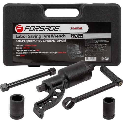 Ручной гайковерт с редуктором Forsage F-3411384(10921)