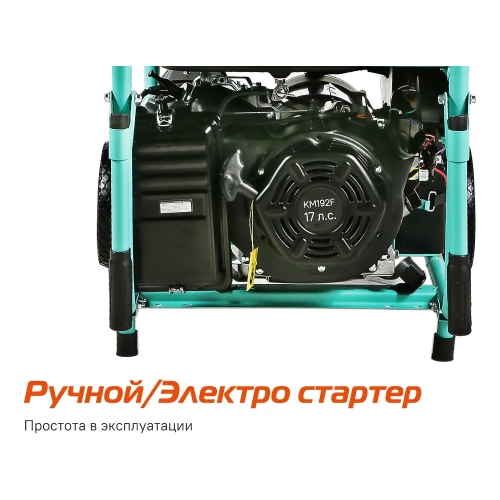 Генератор Sturm PG10500E фото 5