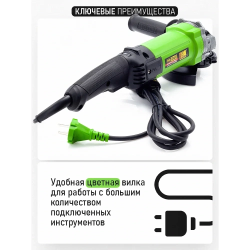 Машина углошлифовальная PROCRAFT PW 1600SE/150 PW1600SE фото 5