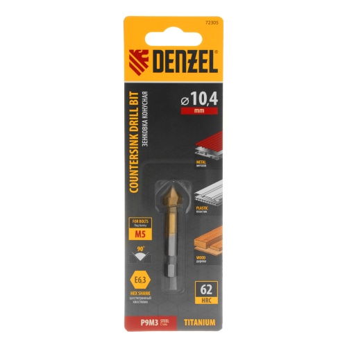 Зенковка конусная под М5, HSS, по металлу, 6-гранный хвостовик Denzel фото 5