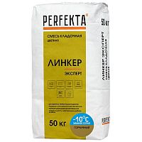Смесь кладочная Perfekta Линкер Эксперт Зимняя серия горчичная 50 кг