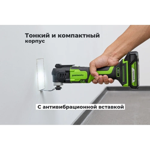 Мультитул GreenWorks G24MT, 24V, QOIS, 5000-18000/мин, 3,2, LED, оснастка 13 шт, 1x2Ач,ЗУ, коробка 3400307VUA фото 5