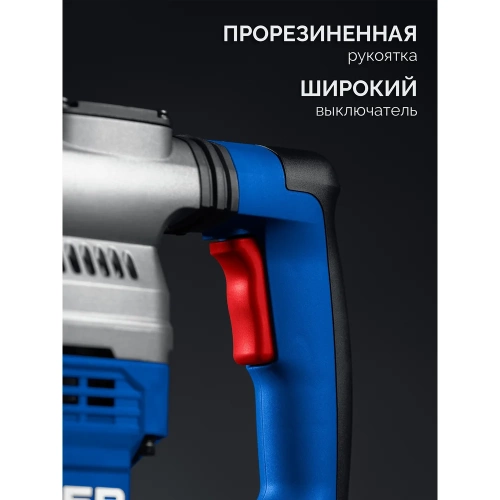 Перфоратор ЗУБР 40 мм, 1300 Вт, АВТ, SDS-Max, Профессионал ЗПМ-40-1300 ЭВ фото 8