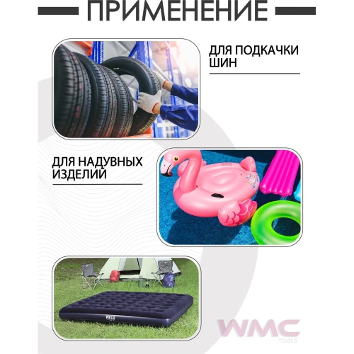 Компрессор автомобильный WMC TOOLS с набором инструментов 12V WMC-011(30200) фото 6