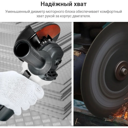 Угловая шлифмашина ИНТЕРСКОЛ УШМ-125/1200 627.1.2.00 фото 4