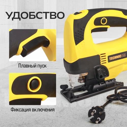 Лобзик электрический TECHNICOM 650Вт, 220В, 0-45 градусов наклон TC-EJS600 фото 11