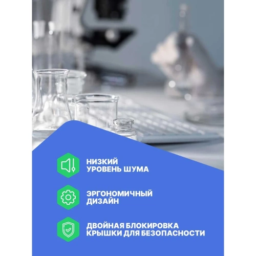 Микроцентрифуга DLAB D1008 голубая крышка 9031001012 фото 5