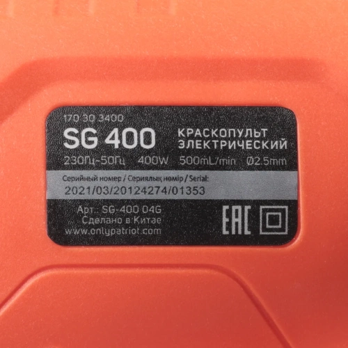 Электрический краскопульт PATRIOT SG 400 170303400 фото 11