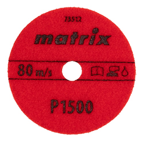 Алмазный гибкий шлифовальный круг, 100 мм, P1500, мокрое шлифование, 5 шт. Matrix фото 2