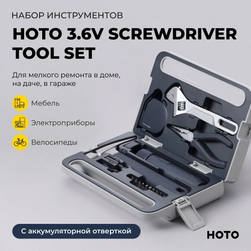 Набор инструментов с аккумуляторной отвёрткой HOTO 3.6V Screwdriver Tool Set HTT0020GL фото 3