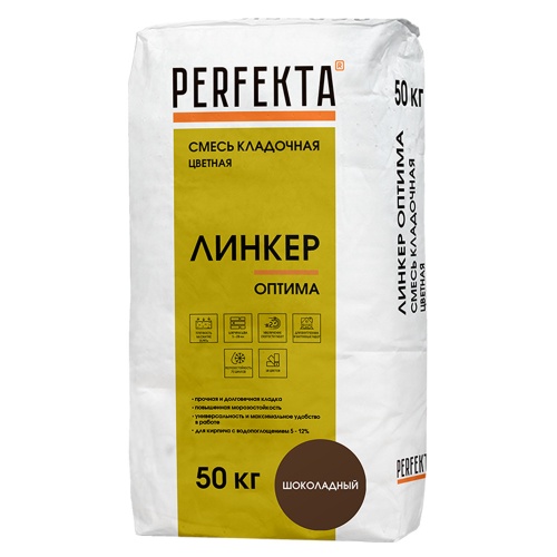 Смесь кладочная Perfekta Линкер Оптима шоколадная 50 кг
