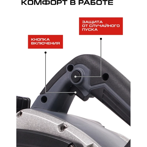 Рубанок аккумуляторный Ставр SPL 18BL-82, 18V UNI-M, BL MOTOR, (без АКБ и ЗУ) 9021300016 фото 7