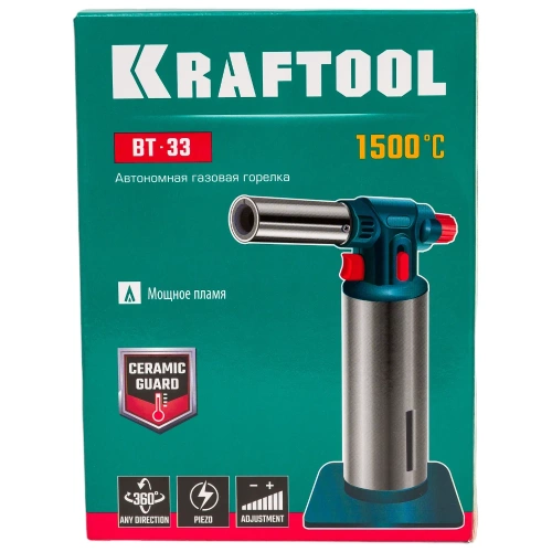 Газовая горелка KRAFTOOL BT-33 автономная, с пьезоподжигом, 1500 С 55508 фото 7