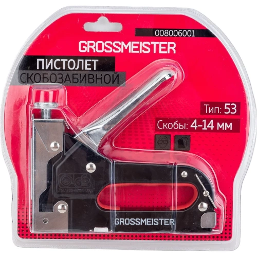 Скобозабивной пистолет GROSSMEISTER №53, 4-14 мм 008006001