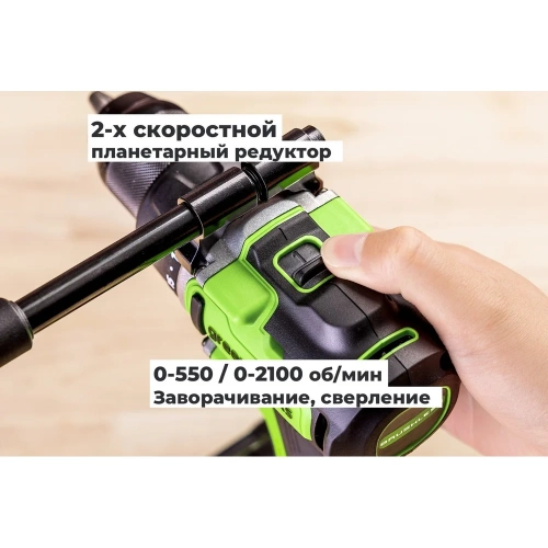 Дрель-шуруповерт GreenWorks GD24DD90, 24V, б/щет, 0-550/0-2100об/мин, 45/90Нм, 1x4Ач, ЗУ, коробка 3707507VUB фото 4