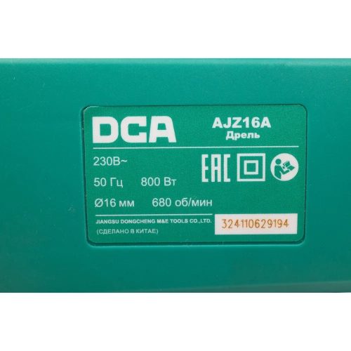 Дрель DCA AJZ16A фото 5