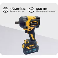 Аккумуляторный гайковерт Skytools 4.0 ач х 2 SK9002